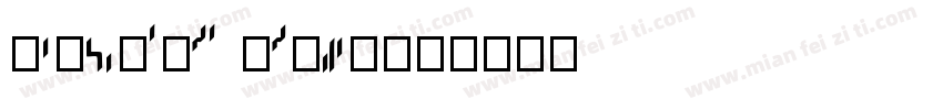 AaHouDiHei Regular字体转换